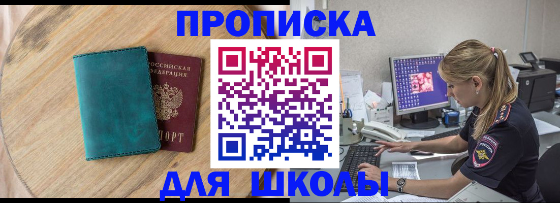 форма 3 в Гусиноозёрске